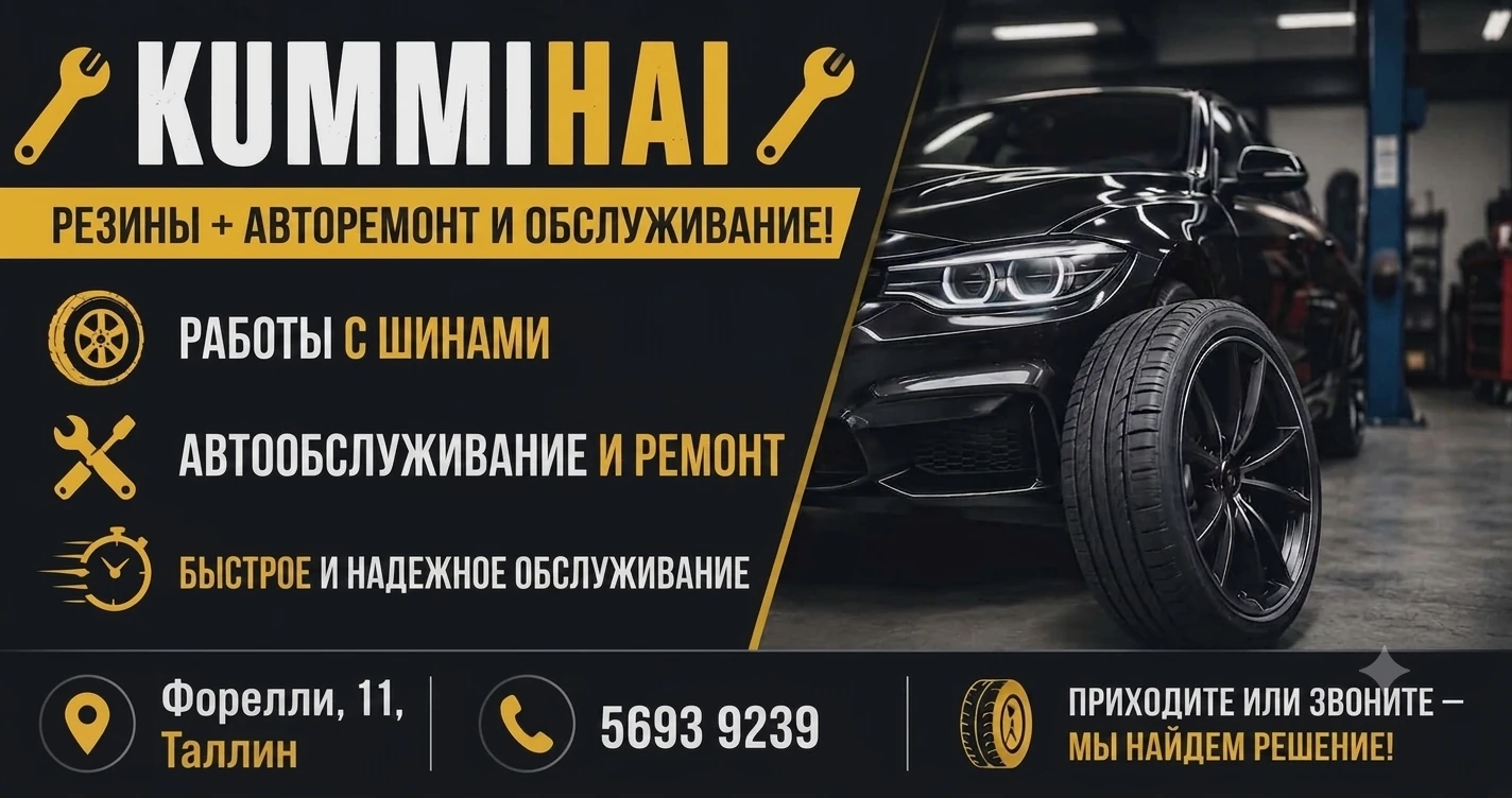 Kummihai - rehvivahetus, autoremont ja hooldus